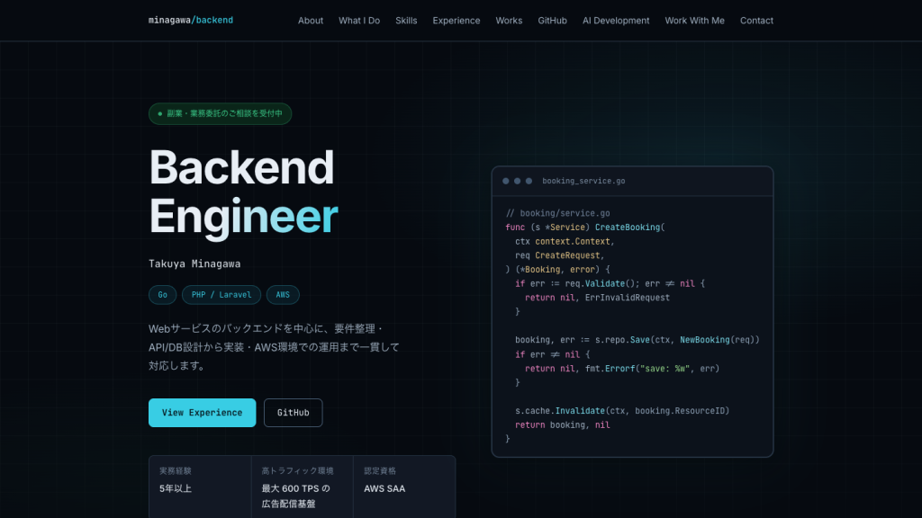 WordPress で構築したポートフォリオサイトのトップページ