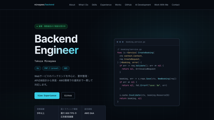WordPress ポートフォリオサイト